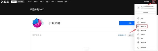 OXT币怎么获得？兰花协议/OXT币购买和交易教程介绍  第7张
