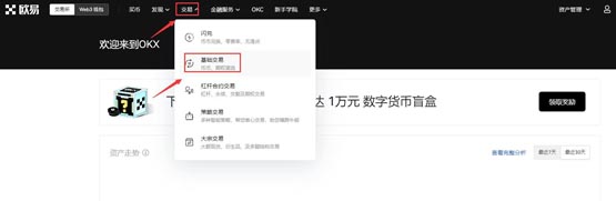 OXT币怎么获得？兰花协议/OXT币购买和交易教程介绍  第8张