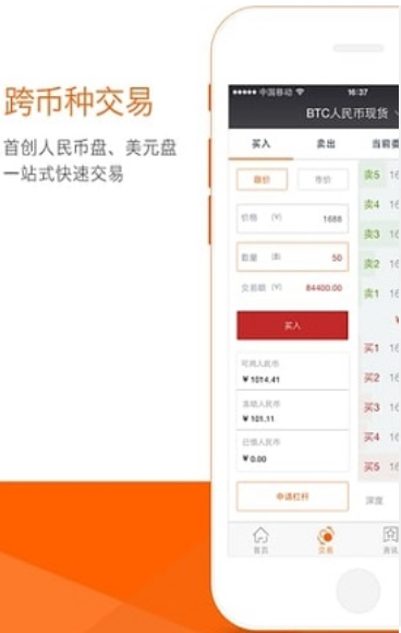 CNYT交易所下载  第3张
