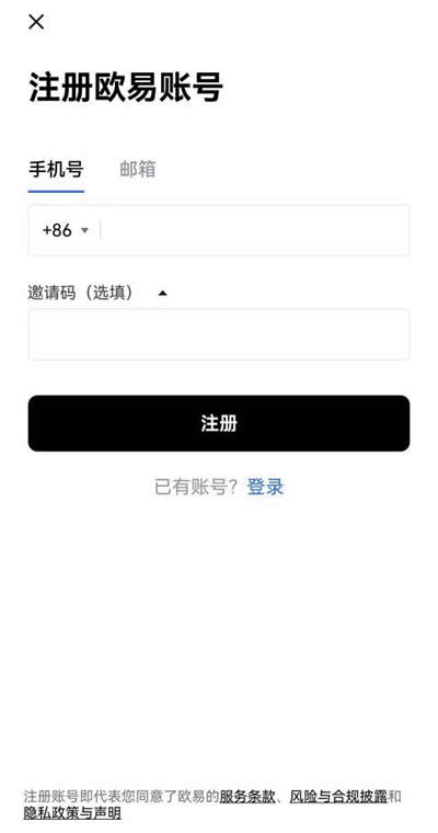 欧易交易所怎么买币卖币?欧易交易所买币卖币流程小白教程完整版  第2张