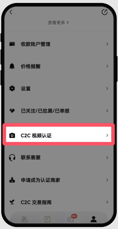 ok欧易新手教程：下载、注册、买币、卖币、钱包安全(Web/APP端)  第11张