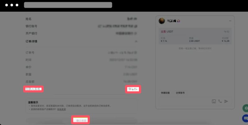 ok欧易新手教程：下载、注册、买币、卖币、钱包安全(Web/APP端)  第24张