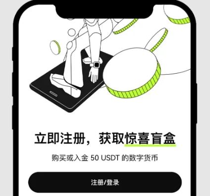 ok欧易新手教程：下载、注册、买币、卖币、钱包安全(Web/APP端)  第33张