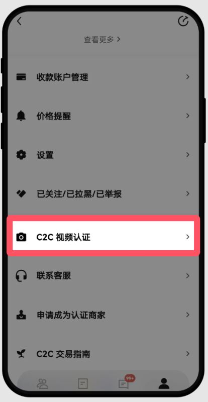 ok欧易新手教程：下载、注册、买币、卖币、钱包安全(Web/APP端)  第39张
