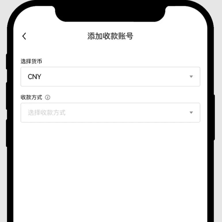 ok欧易新手教程：下载、注册、买币、卖币、钱包安全(Web/APP端)  第45张