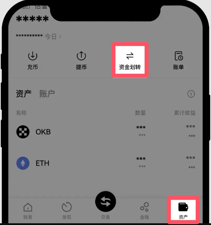ok欧易新手教程：下载、注册、买币、卖币、钱包安全(Web/APP端)  第51张
