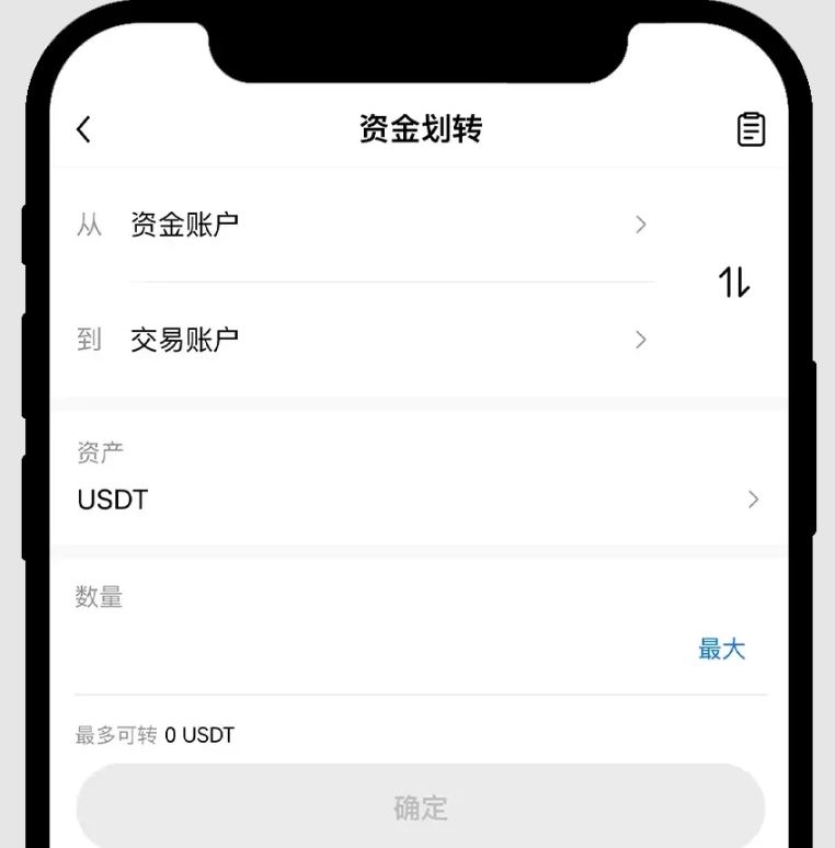 ok欧易新手教程：下载、注册、买币、卖币、钱包安全(Web/APP端)  第52张