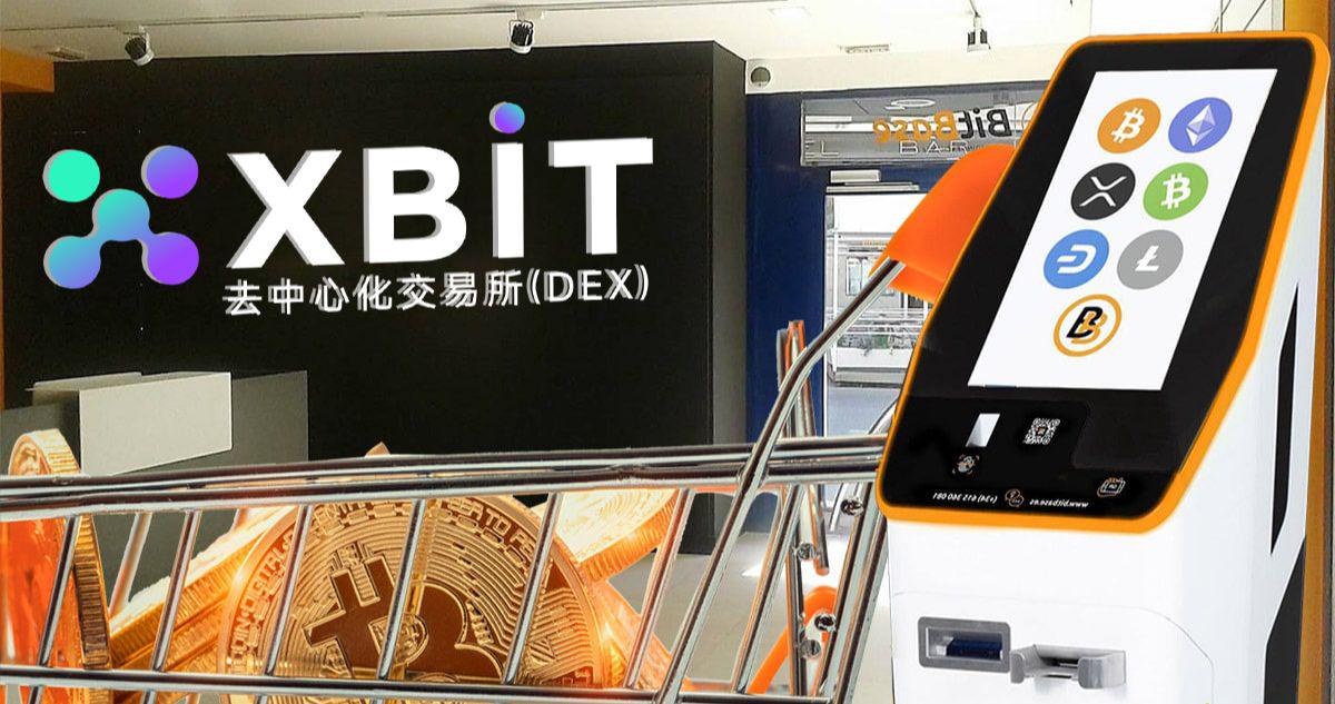 最新！市场全线跳水！XBIT Web3交易所逆势突围  第3张