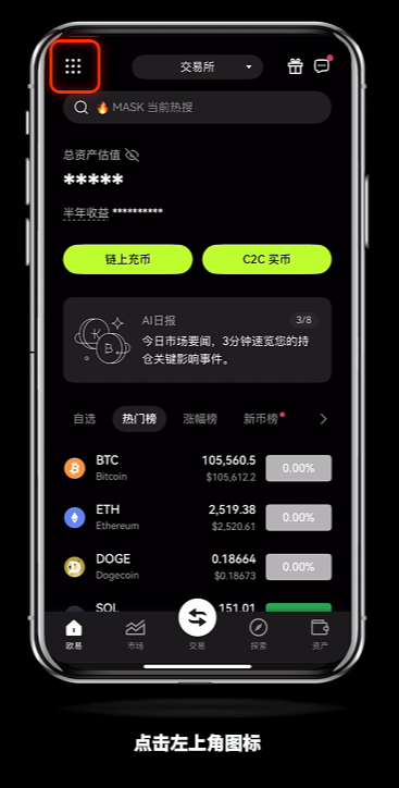 如何快速联系欧易官客服？怎么转OKX人工客服？(2025最新/手机和web)  第4张
