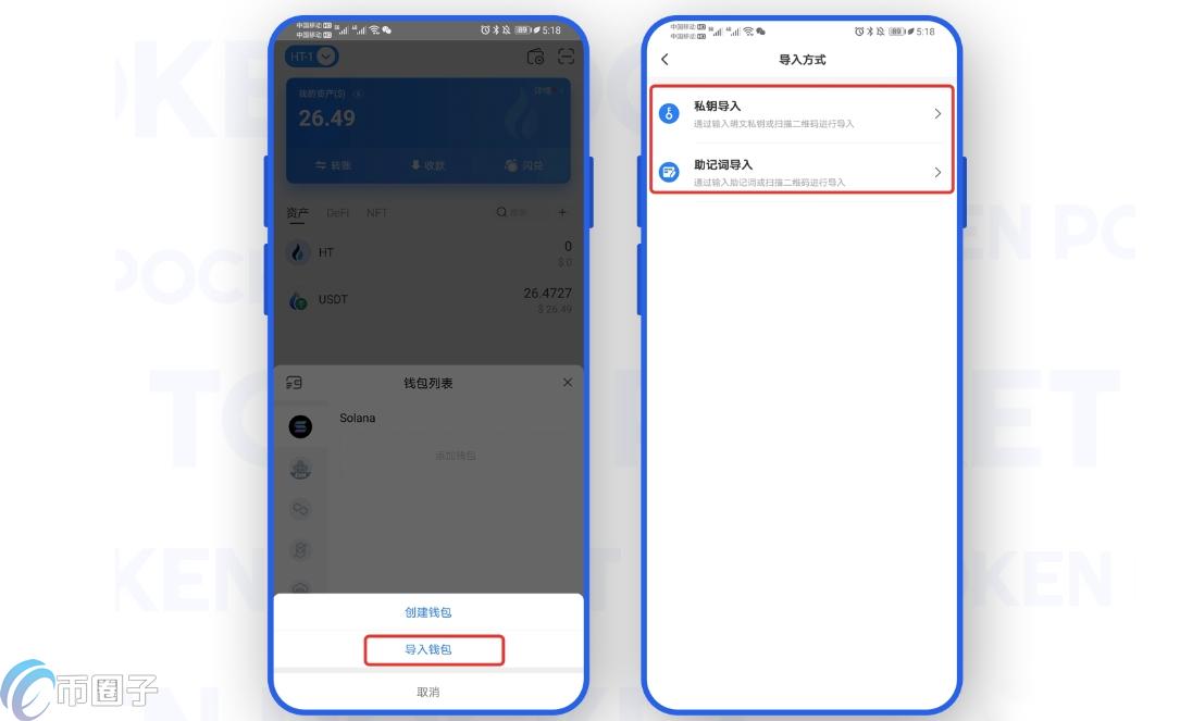 SOL链怎么添加？SOL链添加教程小白版