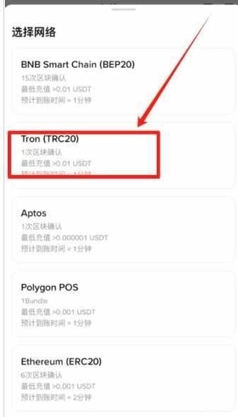 oe数字货币交易所app下载  第9张