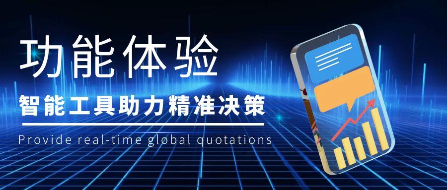 金荣中国APP vs 其他黄金交易软件，哪个更靠谱？