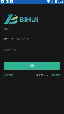 币汇苹果app官方下载