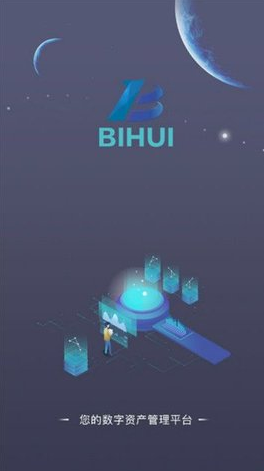 币汇苹果app官方下载