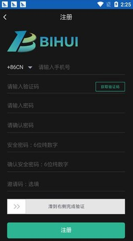 币汇苹果app官方下载