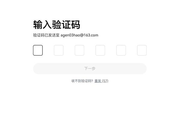 欧意ouyi交易所app下载步骤_欧意官方app手机端详细安装及注册教程  第15张