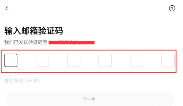 欧意ouyi交易所app下载步骤_欧意官方app手机端详细安装及注册教程  第7张