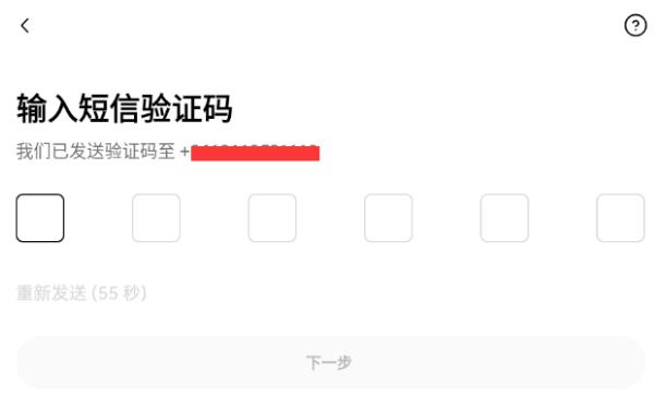 欧意ouyi交易所app下载步骤_欧意官方app手机端详细安装及注册教程  第9张