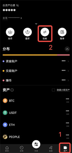 欧意(欧交易所)app下载官网最新版