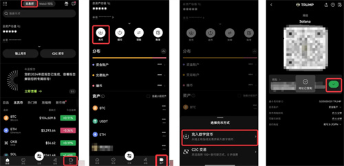 欧意(欧交易所)app下载官网最新版  第4张