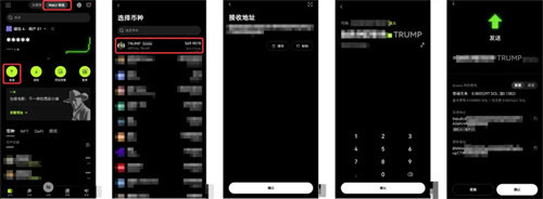 欧意(欧交易所)app下载官网最新版  第5张