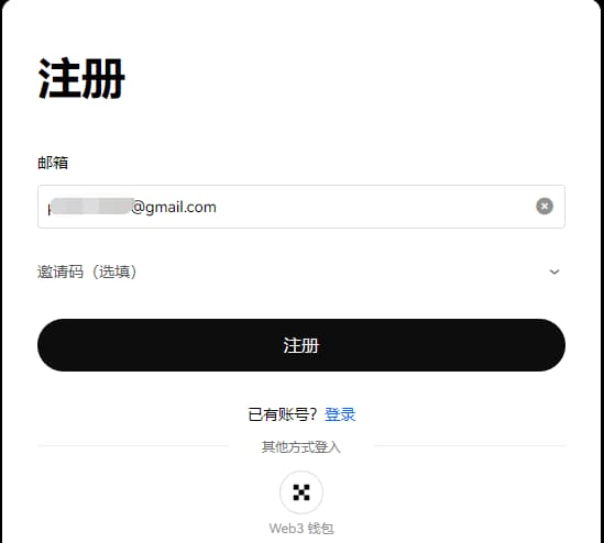 欧易oke最新版交易所简介