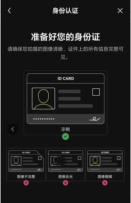 欧易oke最新版交易所简介  第11张