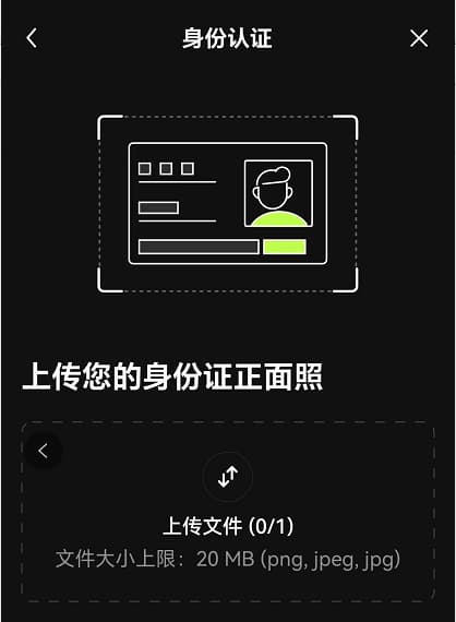 欧易oke最新版交易所简介  第12张