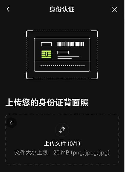 欧易oke最新版交易所简介  第13张