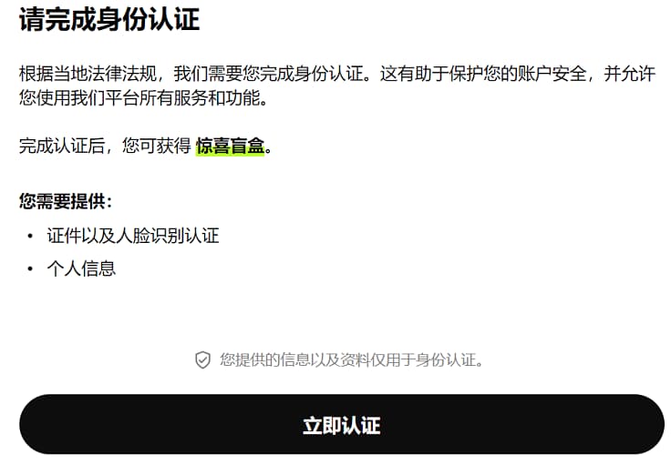 欧易oke最新版交易所简介  第17张