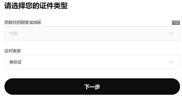 欧易oke最新版交易所简介  第18张