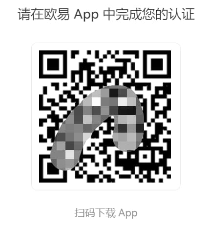 欧易oke最新版交易所简介  第19张