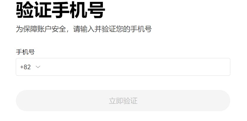 欧易oke最新版交易所简介