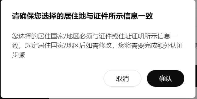 欧易oke最新版交易所简介  第6张