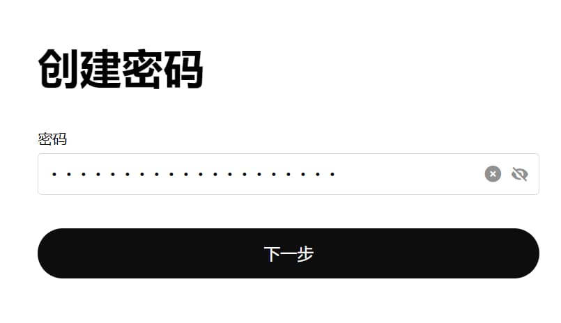 欧易oke最新版交易所简介  第7张