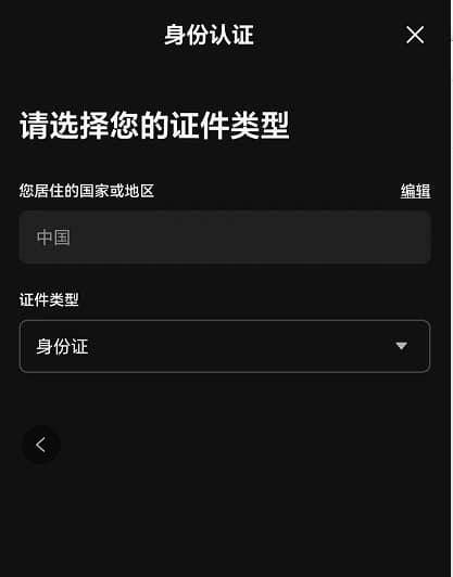 欧易oke最新版交易所简介  第10张