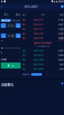kraken中文交易平台app