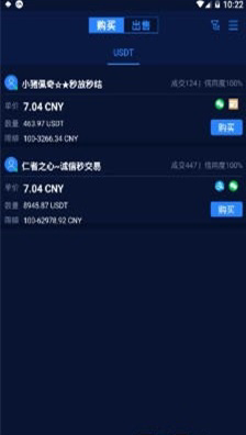 kraken中文交易平台app