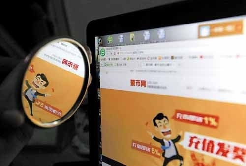 虚拟货币一年暴涨500倍 提现时被平台扣留