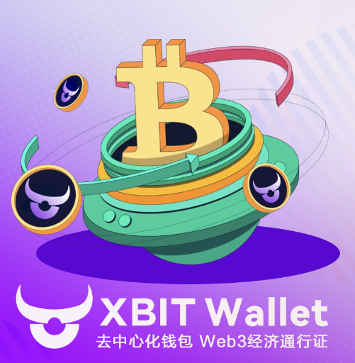 以太坊ETH迎最新拐点，XBIT重构Web3经济版图  第3张