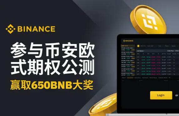 eth币交易所哪家？印度以太坊交易所app下载官网  第6张