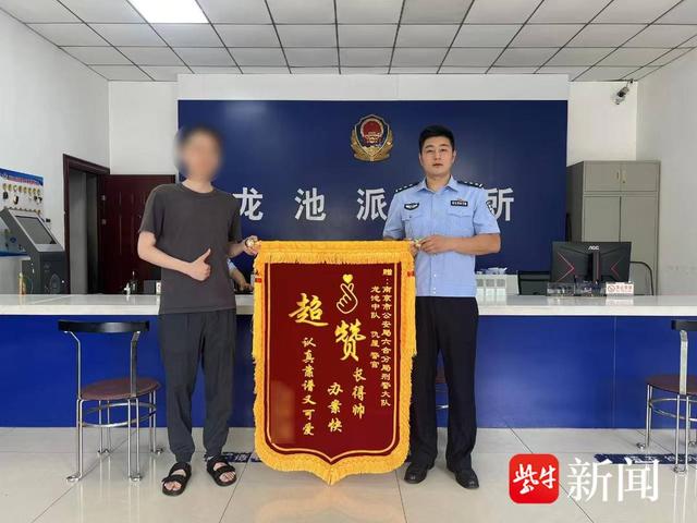 市民遇区块链虚拟货币交易诈骗，南京六合警方侦破并追回19万余元  第3张