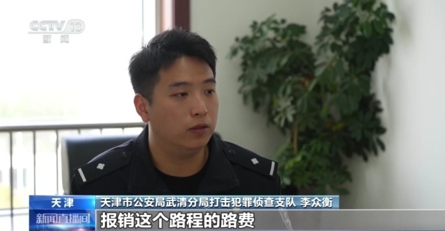 线下买“U币”去投资虚拟币能挣钱？警方揭露投资新骗局  第12张