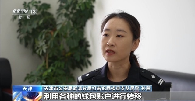 线下买“U币”去投资虚拟币能挣钱？警方揭露投资新骗局  第7张
