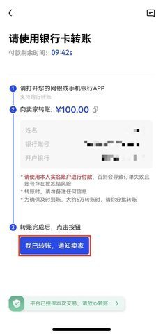 易欧交易所app官网下载优点  第11张