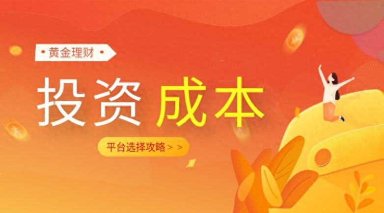 2025国内十大个人投资贵金属交易app排名精选（最新版一览）  第2张