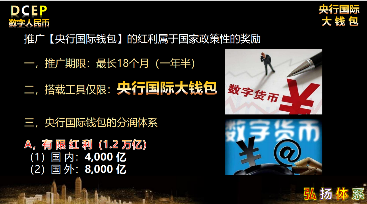 虚拟币骗局围猎老人：0投资拉人头，假借“央行分红万亿”割韭菜