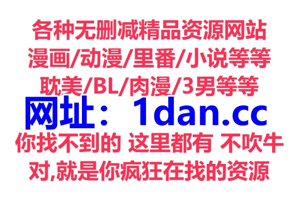 漫画蛙官方网站在哪里