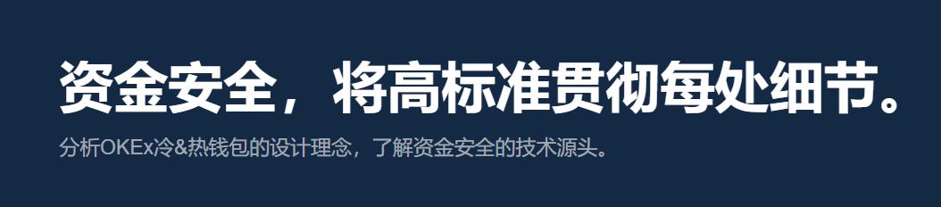 欧易OKEx老炮盘点本周加密货币中的奇异和精彩  第4张