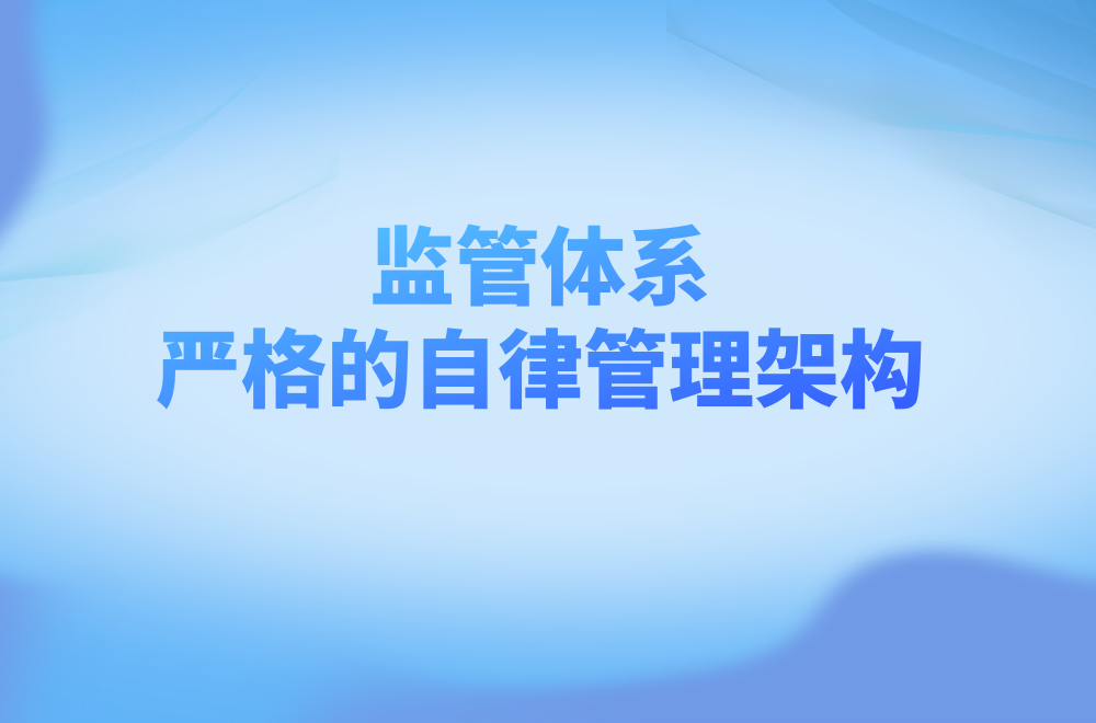 ‌香港黄金交易所是否合法合规？